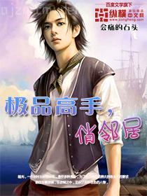 戰(zhàn)國縱橫：鬼谷子的局（1-15冊）