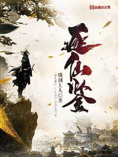 重生影后小軍嫂