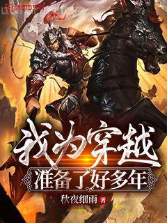 這些妖怪怎么都有血條有聲