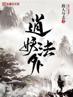 霍格沃茨的魔文教授