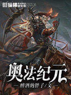 重生：我的傳奇一生