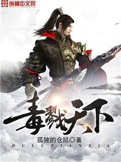 復(fù)仇的女人