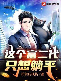 蘿莉養(yǎng)成計(jì)劃