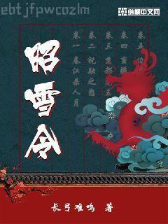 帶著系統(tǒng)去宋朝