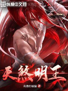蕭長歌蒼冥絕