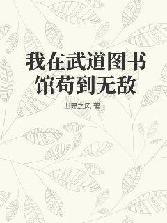 淡定為妃
