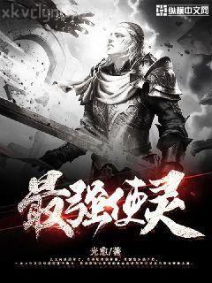 我要做港島豪門