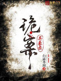 科舉逆襲：最強(qiáng)女首輔