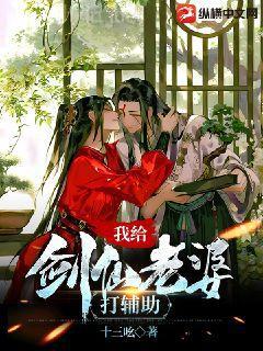 空降熱搜！玄學大佬下山后爆紅了