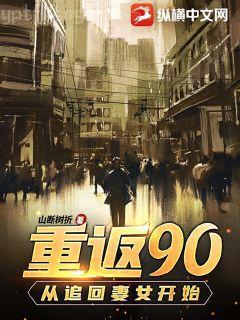 危險游戲[無限]