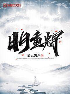 爽文女主她不想爆紅