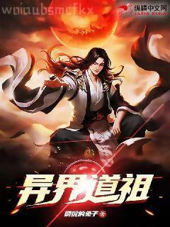 北派盜墓筆記大結(jié)局