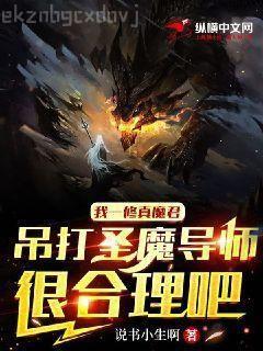 總裁的賠身小情人