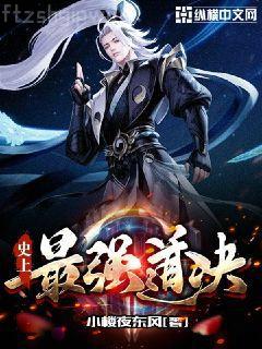 極品醫(yī)圣
