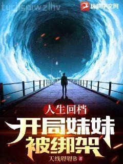 司令塔