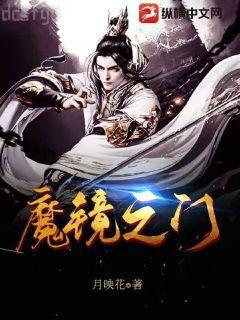 黑暗紀(jì)元葉默蘇素