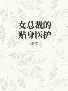 沒你就不行林木兒醋溜