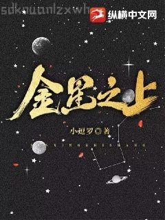 林若雪蘇晨