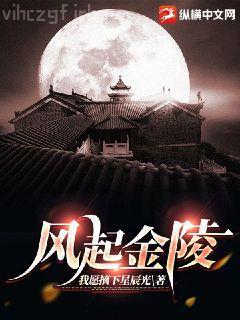 龍紋戰(zhàn)神江塵江如龍