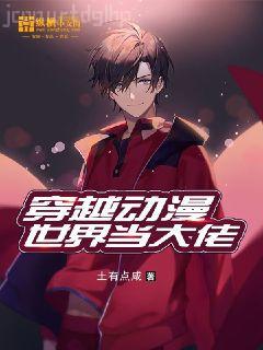 穿成反派的病弱嬌妻