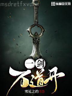 老子是癩蛤蟆