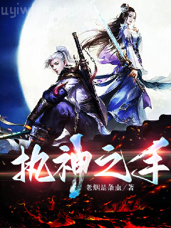 海棠（女尊）