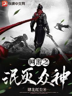 校園籃球風(fēng)云