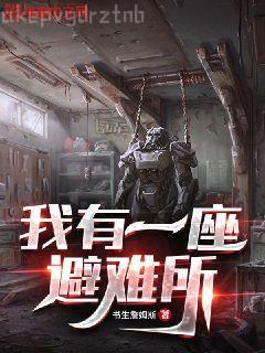囚春光，暴君強(qiáng)鎖籠中雀