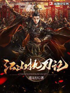 閃婚老公是千億首富海彤戰(zhàn)胤(海彤戰(zhàn)胤)