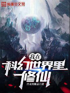 直播救火的我,養(yǎng)活主播老婆！