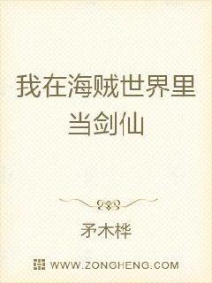 我的前世模擬器