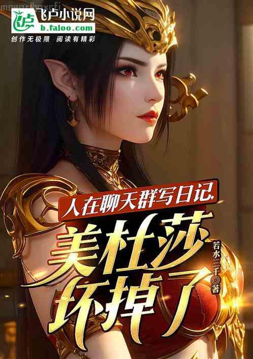 今古傳奇·單月號（2018年7月）