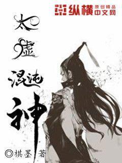 凡人修仙之北境仙緣
