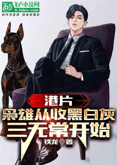 穿越之填房日常