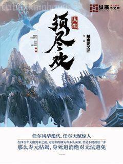 重生之都市神帝