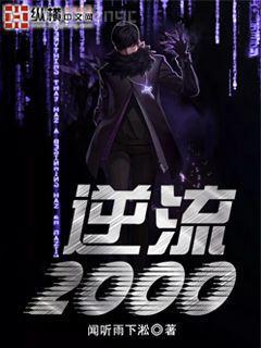 極品狂帝在都市