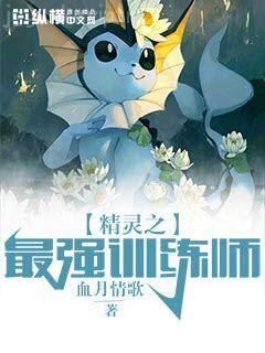 白鐵無(wú)辜鑄佞臣