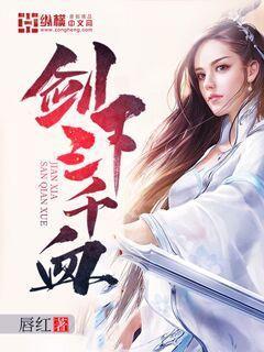 美女總裁的特種神醫(yī)