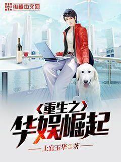 大蒼守夜人