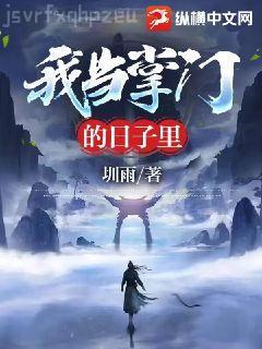 我的末日肉鴿游戲