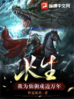 葉辰林若曦沈傲雪被老婆推下懸崖后我麒麟加身