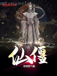 執(zhí)掌風(fēng)云蕭崢小月