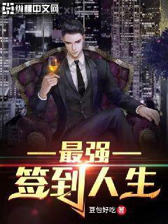 霸道鴨王愛上我