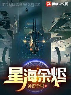 我在忍界開無雙