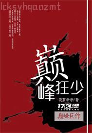 人在終極一班開始簽到成神