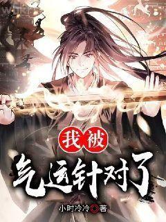 特工皇妃