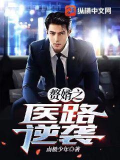 穿成反派的黑月光