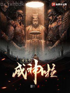 [紅樓]寵后之路.