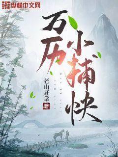 岑教授的小青梅