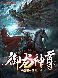 重生我真的不會(huì)拒絕更新